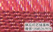 說說麵料那些事:機織物密度