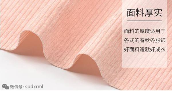 8條滌綸50%体育首存红利~
布 8條滌綸50%体育首存红利~
布