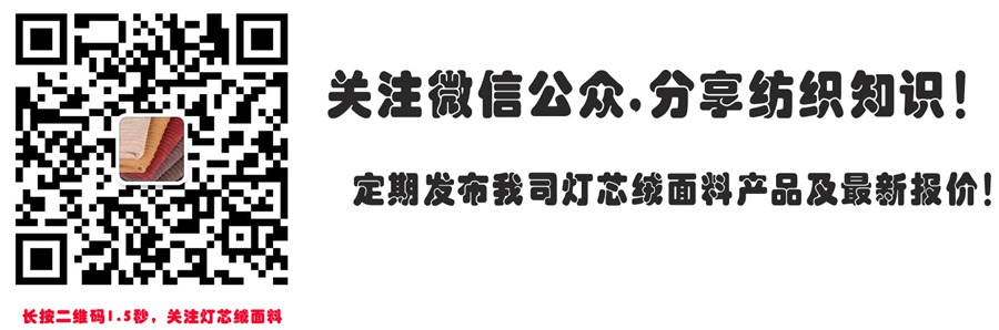 betway.net
,betway.net
,50%体育首存红利~
,50%体育首存红利~
布,corduroy,條絨,50%体育首存红利~
布料,50%体育首存红利~
坯布,50%体育首存红利~
廠,燈芯條,燈芯布,全棉50%体育首存红利~
,50%体育首存红利~
織廠,條絨布,紡織知識